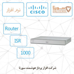 isr 1000