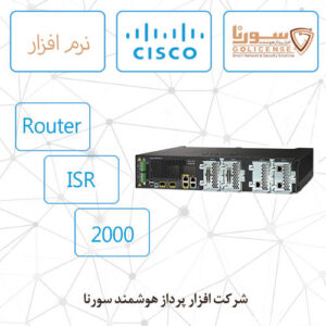 isr 2000