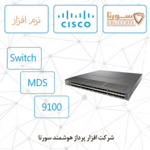 mds9100