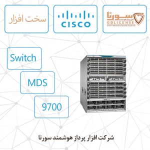 Cisco Swtich Mds 9700