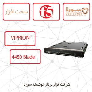 VIPRION4450blade