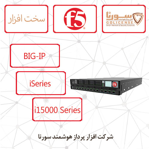 F5 BIG APM I15800 NB f5