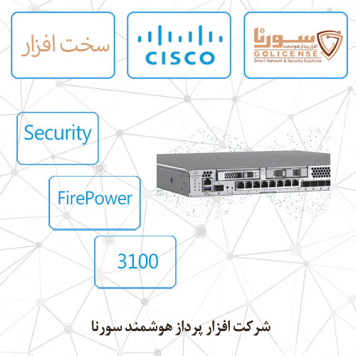 cisco firewall 3100