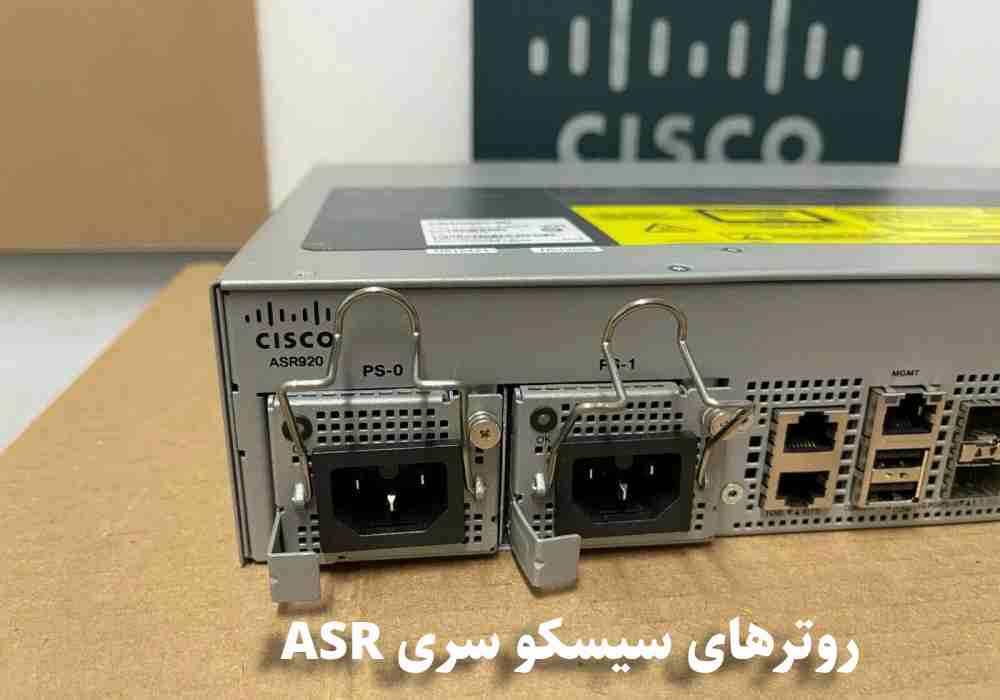 روترهای Cisco ASR